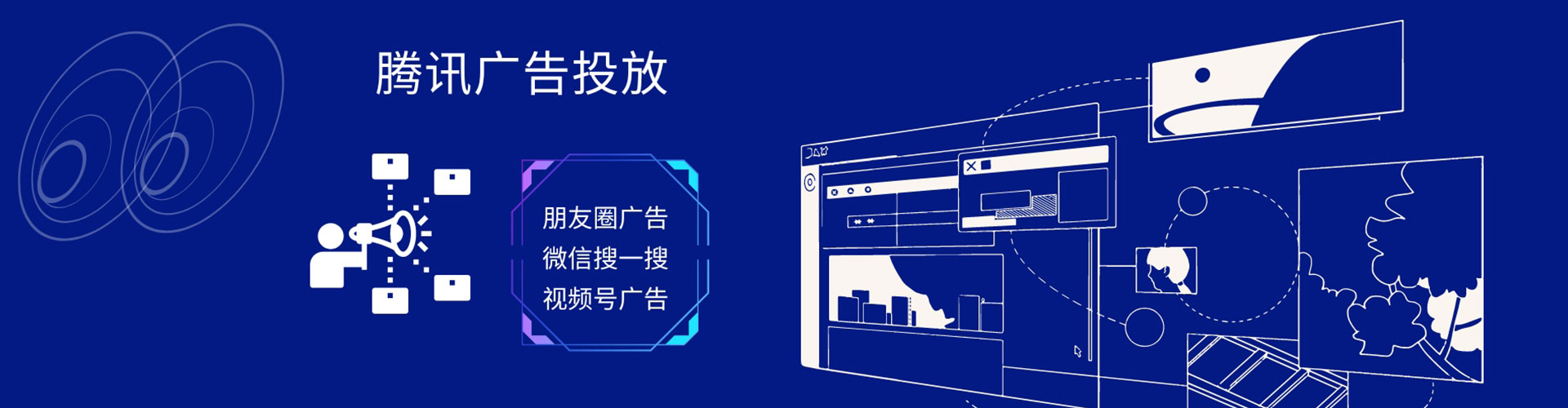 文昌百度竞价