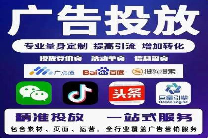 百度推广开户全攻略：从零开始打造高效账户