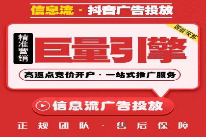微博信息流广告的投放策略与效果
